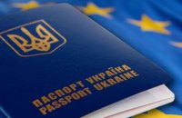 Молоді кримчани почали отримувати українські паспорти