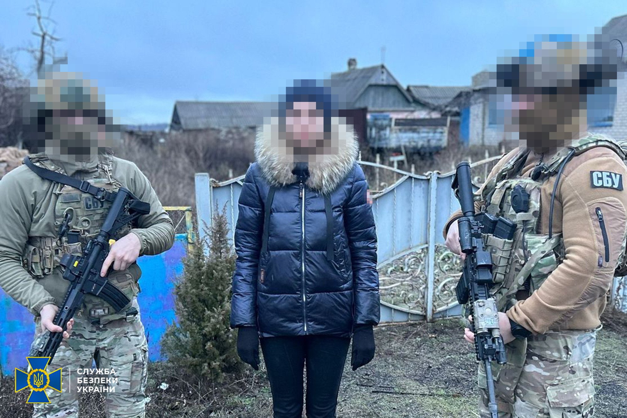 Затримана зрадниця