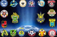 Результаты матчей 4-го тура Чемпионата Украины по футболу