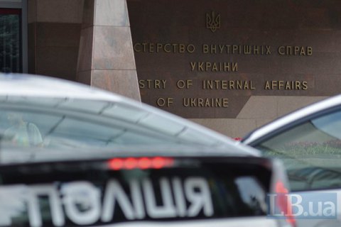 Прокуратура отреагировала на появление киевской полиции