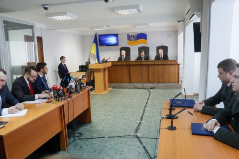 Материалы дела Януковича переданы в апелляционный суд
