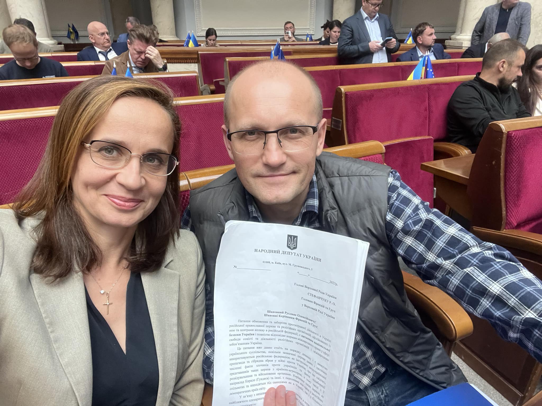 Нардепи Клименко (“Голос”) та Аліксійчук (СН), коли 5 жовтня зібрали 226 підписів 