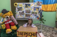 Україна переходить на 12-річну систему навчання у школах