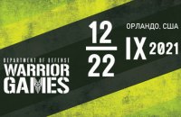Украинские ветераны впервые примут участие в соревнованиях Warrior Games