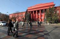 Украинские университеты вошли в мировой рейтинг