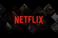 Netflix не буде транслювати російські канали