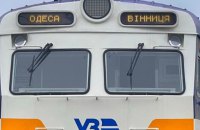 Укрзалізниця призначає поїзд з Одеси до Вінниці