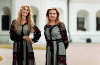 Сестри Тельнюк виступлять в Українському Інституті Сучасного Мистецтва в Чикаго