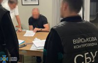 Експосадовця Міноборони і спільників підозрюють у постачанні неякісних ПТРК (доповнено)