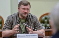 Корнієнко: Верховна Рада закликає президента Трампа допомогти закінчити війну для проведення парламентських виборів