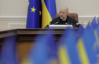 З 1 січня Україна приєднається до "роумінгового безвізу" з Євросоюзом