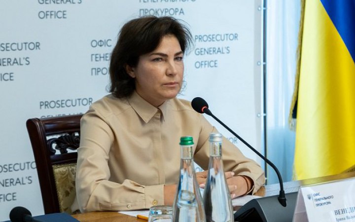 Венедіктова назвала військових РФ і “вагнерівців”, які вбили сім’ю старости села Мотижин