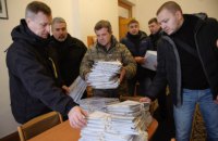 Наливайченко передал в АП 300 томов заявлений людей, пострадавших от действий офшорников