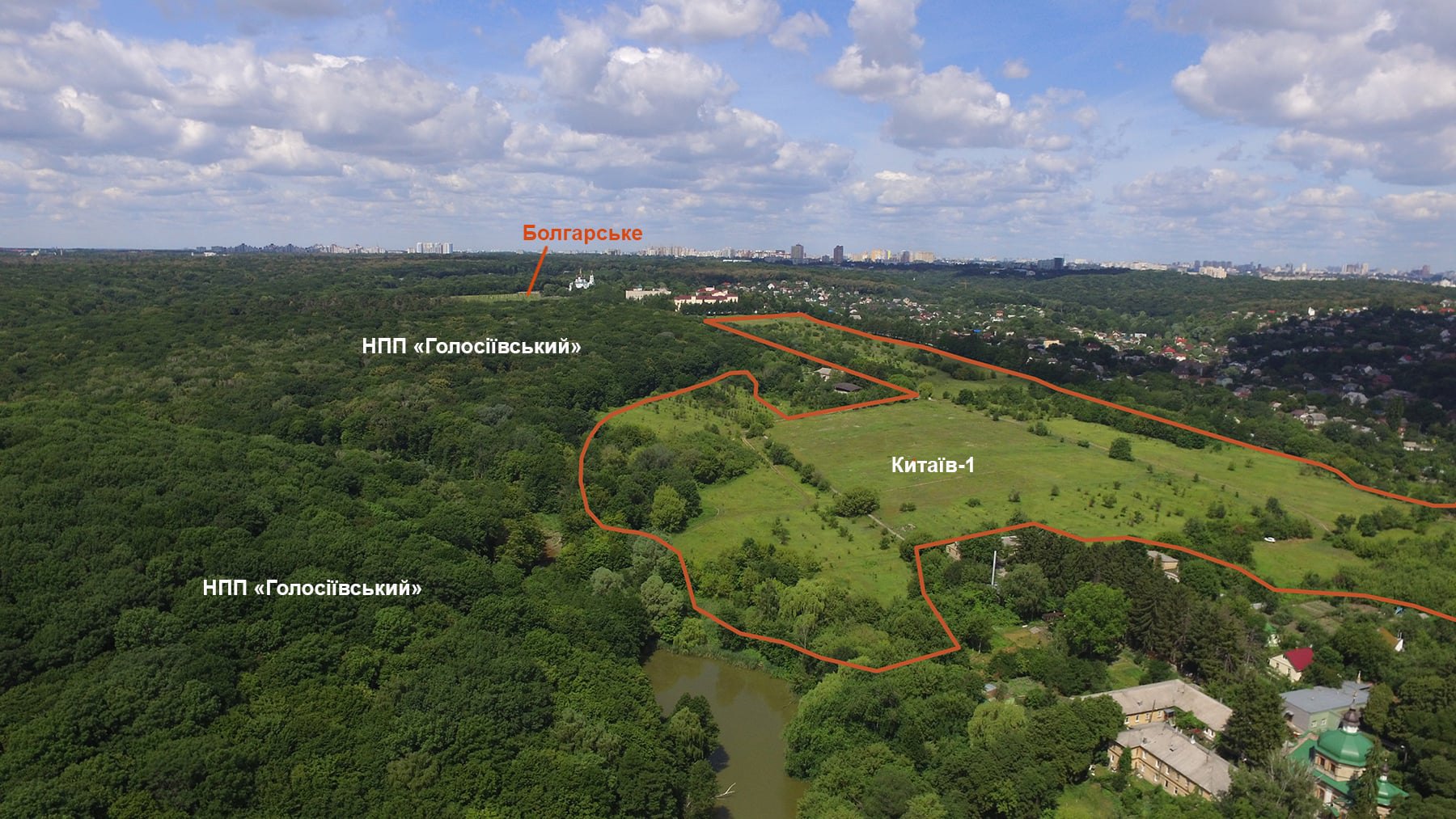 Фото з матеріалів нацпарку «Голосіївський» щодо обгрунтування розширення території