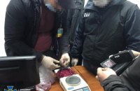 СБУ заблокировала контрабанду тяжелых наркотиков на временно оккупированную Донетчину