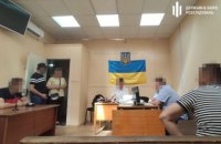 Глава одного из судов в Одесской области попался на взятке