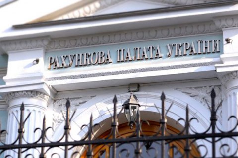 Рахункова палата просить кредиторів списати борги України