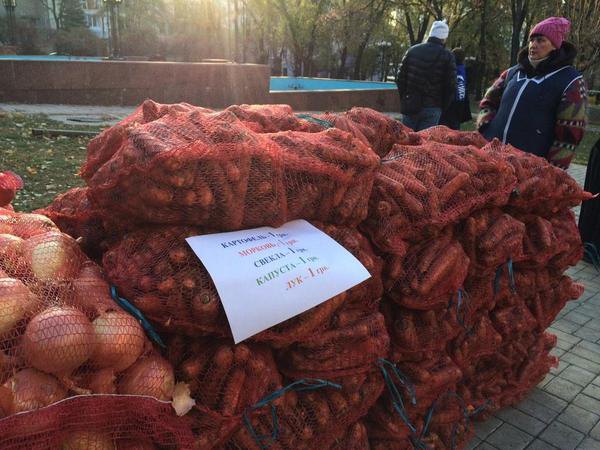 Объявление о продаже овощей за 1 грн