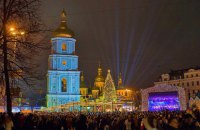 70 тисяч киян зустріли Новий рік на Софійській площі