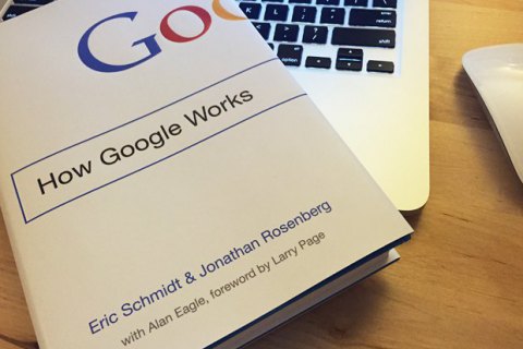 Книга: «Як працює Google» Еріка Шмідта та Джонатана Розенберга