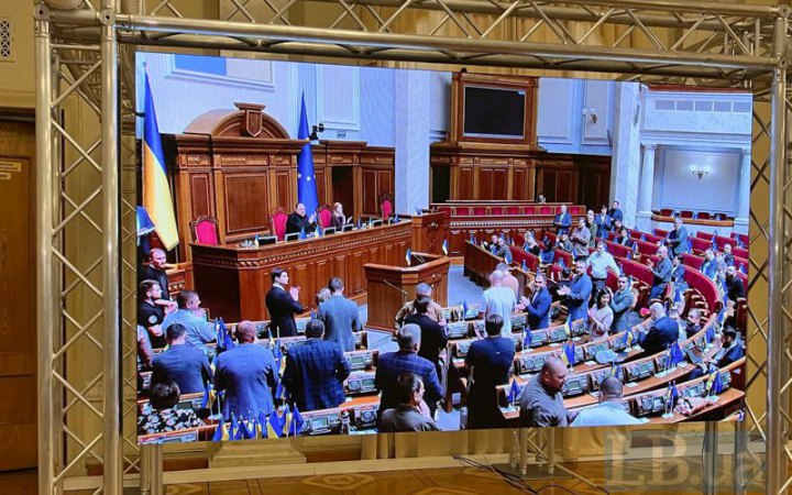 Рада підтримала законопроєкт про публічні консультації