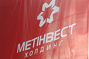 Ахметов і Новинський купили металобазу в Росії