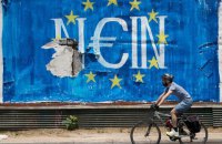 Греції запропонують тимчасово покинути єврозону