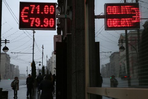 Bank of America назвав курс рубля за ціни нафти у $35
