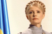 Тимошенко призвала 27 апреля пикетировать Раду