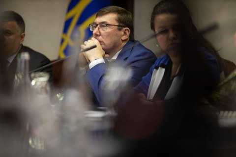 Луценко поддержал назначение Рябошапки на пост генпрокурора