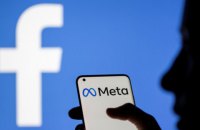 Facebook запретил рекламу российских государственных медиа и их монетизацию