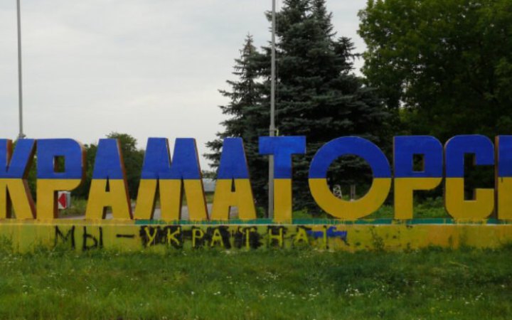 Призупинено подачу води до Слов'янська, Краматорська, Дружківки та Костянтинівки через ремонт