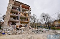 Повідомити про пошкоджене житло замість українців у Дії можуть нотаріуси