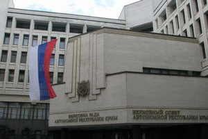 Крымский парламент не собирается выполнять решение ВР о роспуске