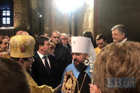 ​В Софийском соборе прошла интронизация митрополита Епифания