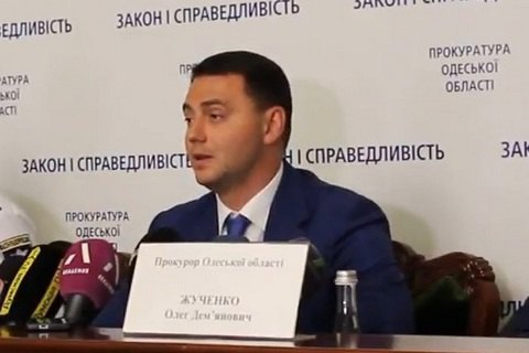 ВАКС назначил экс-прокурору Одесской области залог 2,6 млн гривен