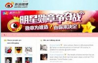 Китайские блогеры обошли цензуру с помощью телепузиков