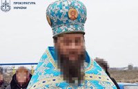 На Донеччині священник УПЦ МП перетворив храм на базу окупантів 