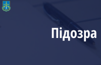 На Сумщині 8 осіб отримали підозри у присвоєнні майже 16 млн грн на закупівлі квадрокоптерів для ЗСУ