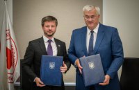МЗС та Товариство Червоного Хреста України уклали Меморандум про співпрацю