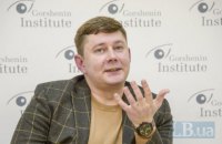 Юрий Костюк: «Слуга народа» - сказка о том, что все у нас будет хорошо»