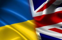 Україна отримає від Британії великий пакет військової допомоги на пів мільярда фунтів
