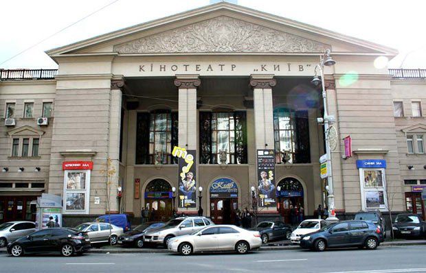 Кинотеатр Киев во время кинофестиваля Молодость - место значительного скопления кинокритиков