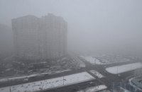 Причиною смогу в Києві виявилося атмосферне явище