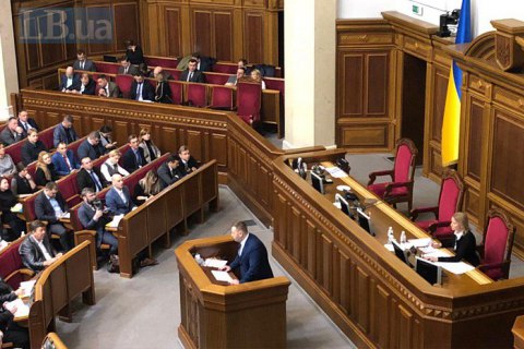 Рада ухвалила закон про ліквідацію "майданчиків Яценка" (оновлено)