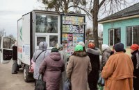 У вересні в “Доступних ліках” з'являться нові препарати: які саме і для кого