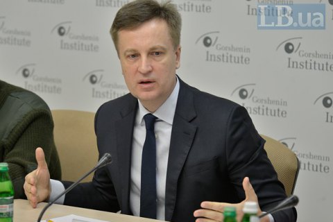 Наливайченко очертил план борьбы с мировым терроризмом