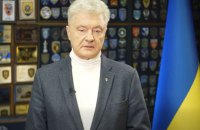 Верховний Суд відклав оголошення рішення за позовом Порошенка про санкції