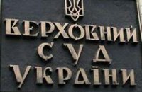 В ВСУ идет обжалование амнистии виновников взрыва газа в жилом доме Днепропетровска