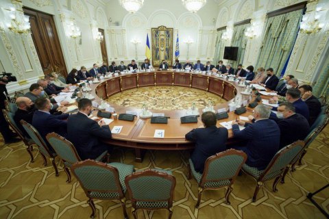 Офис президента озвучил повестку дня заседания СНБО